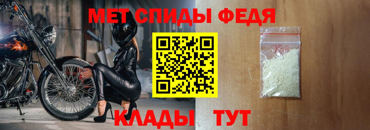 Бор  Amphetamine VHQ  Амфетамин  Вход с VPN  АМФ 