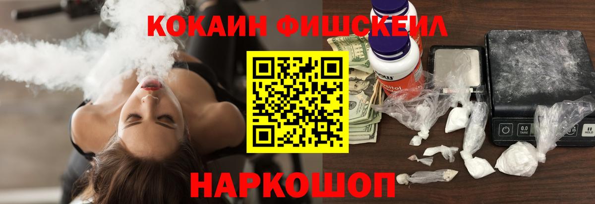 Кокаин Перу Бор