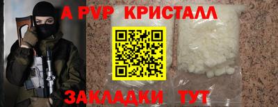 МДМА Владикавказ