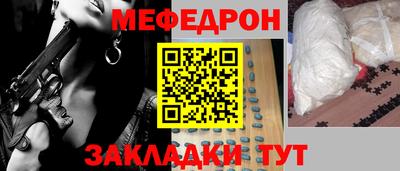 МДМА Владикавказ