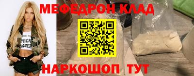 гидра Владивосток