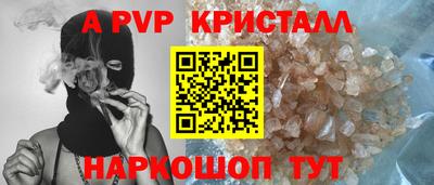 стафф Владимир