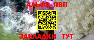 стафф Владимир