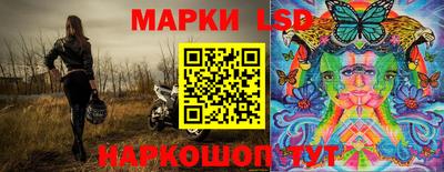 гидра Владивосток
