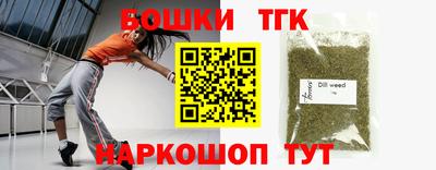 гидра Владивосток