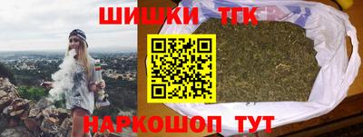 гидра Владивосток