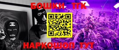 гидра Владивосток