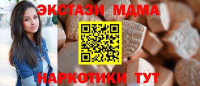 МДМА Владикавказ