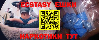МДМА Владикавказ