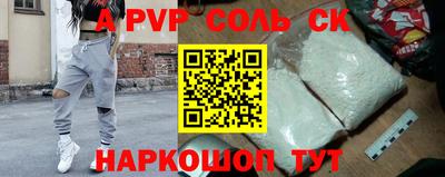 гидра Владивосток