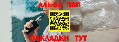 стафф Владимир