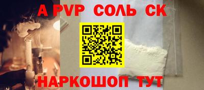 МДМА Владикавказ