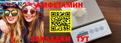 стафф Владимир