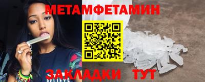 гидра Владивосток