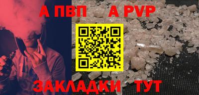 стафф Владимир