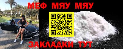 МДМА Владикавказ