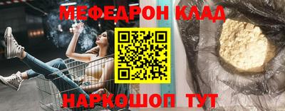 МДМА Владикавказ