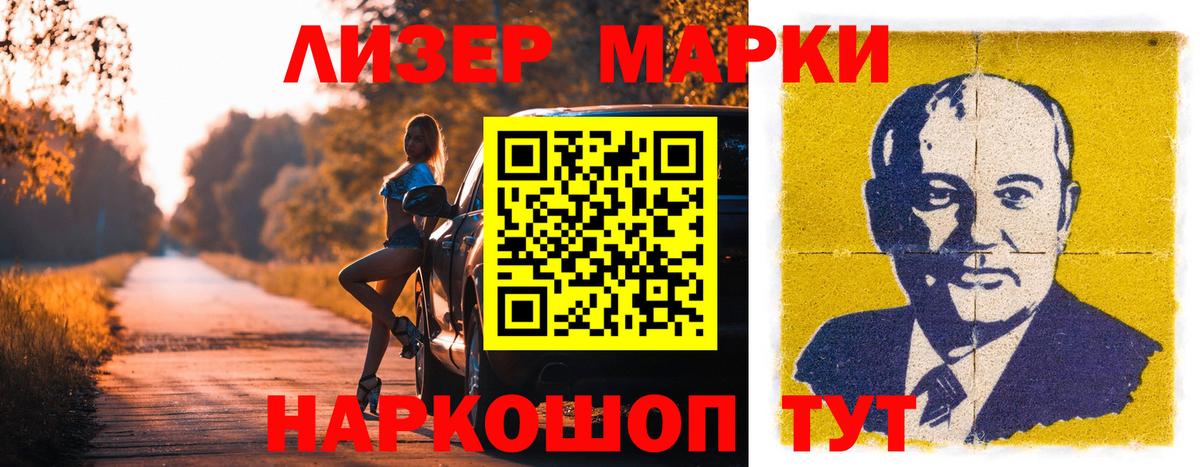 Лсд 25 экстази кислота Бор