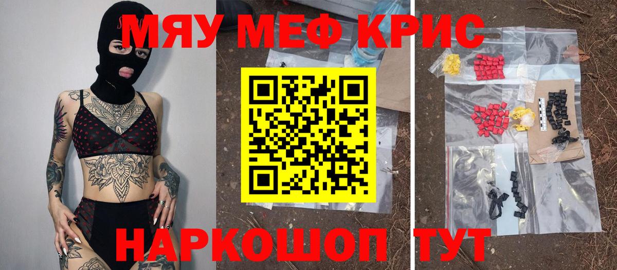 МЕФ  Бор