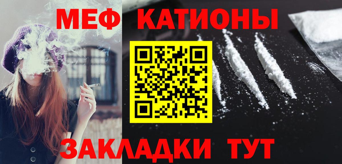 Бор  МЕФ  Мефедрон  Меф VHQ  МЕФ mephedrone  Вход с VPN 