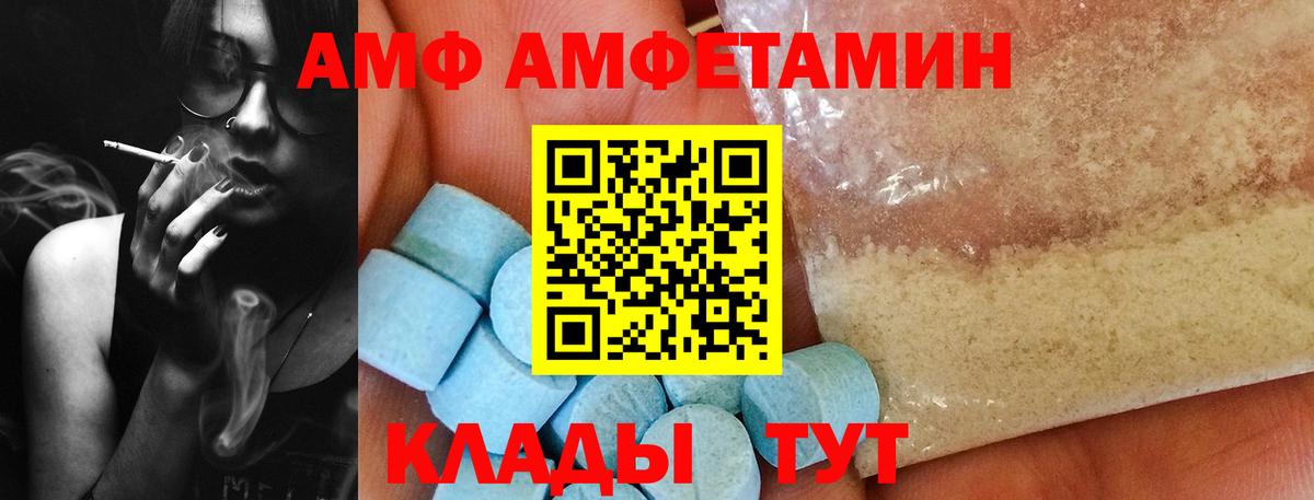 МЕТАМФЕТАМИН Декстрометамфетамин 99.9% Бор