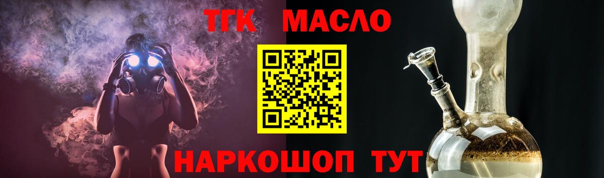 Дистиллят ТГК THC oil Бор