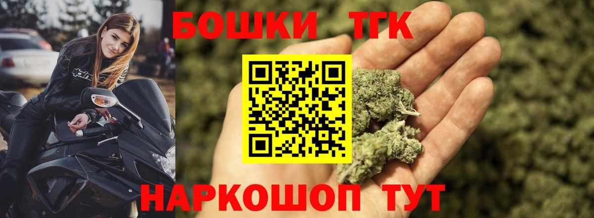 Марихуана VHQ  Канабис ГИДРОПОН  Вход с VPN  Бор 
